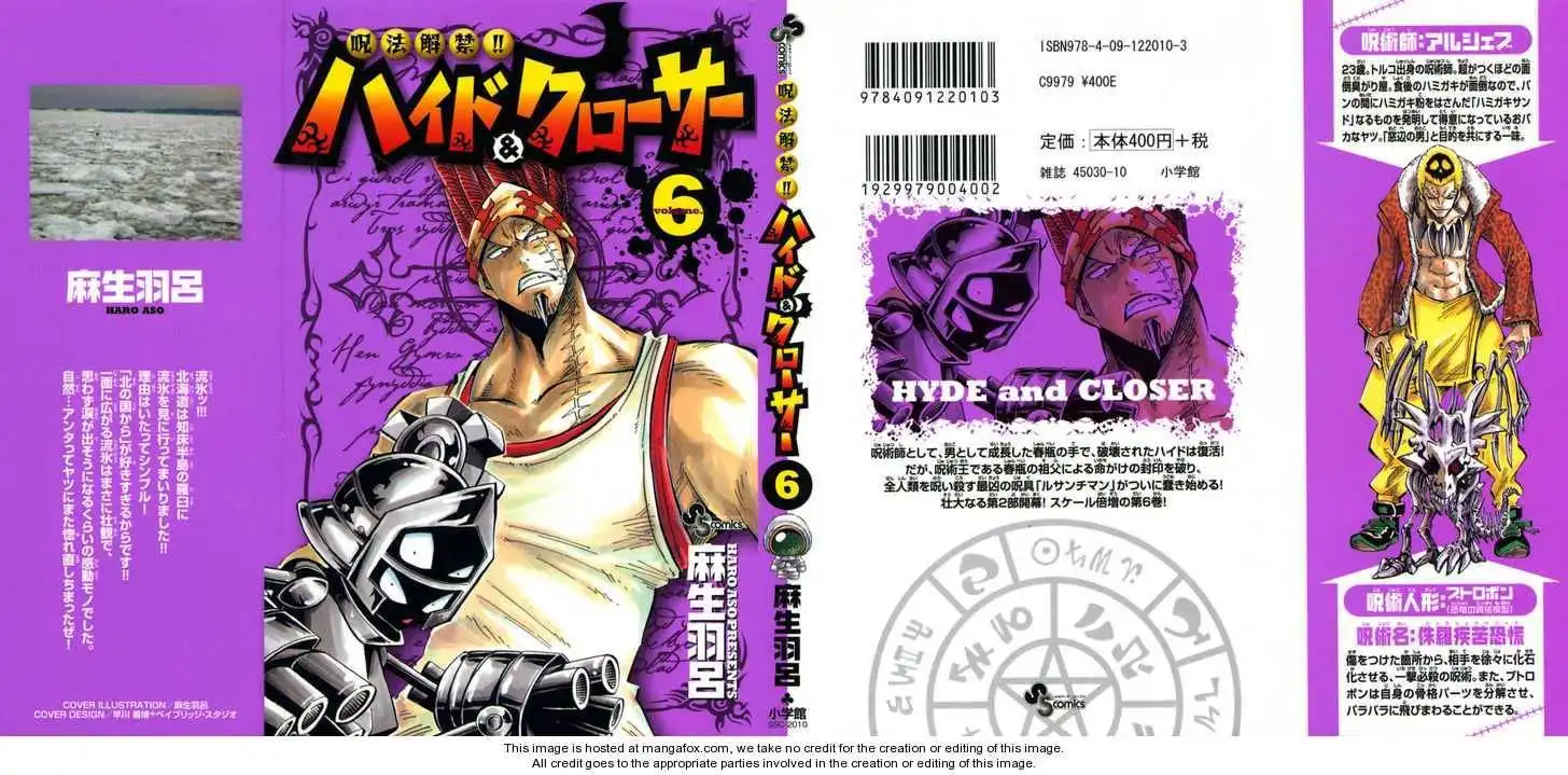 Magic Ban Removal!! Hyde and Closer Chapter 46 2